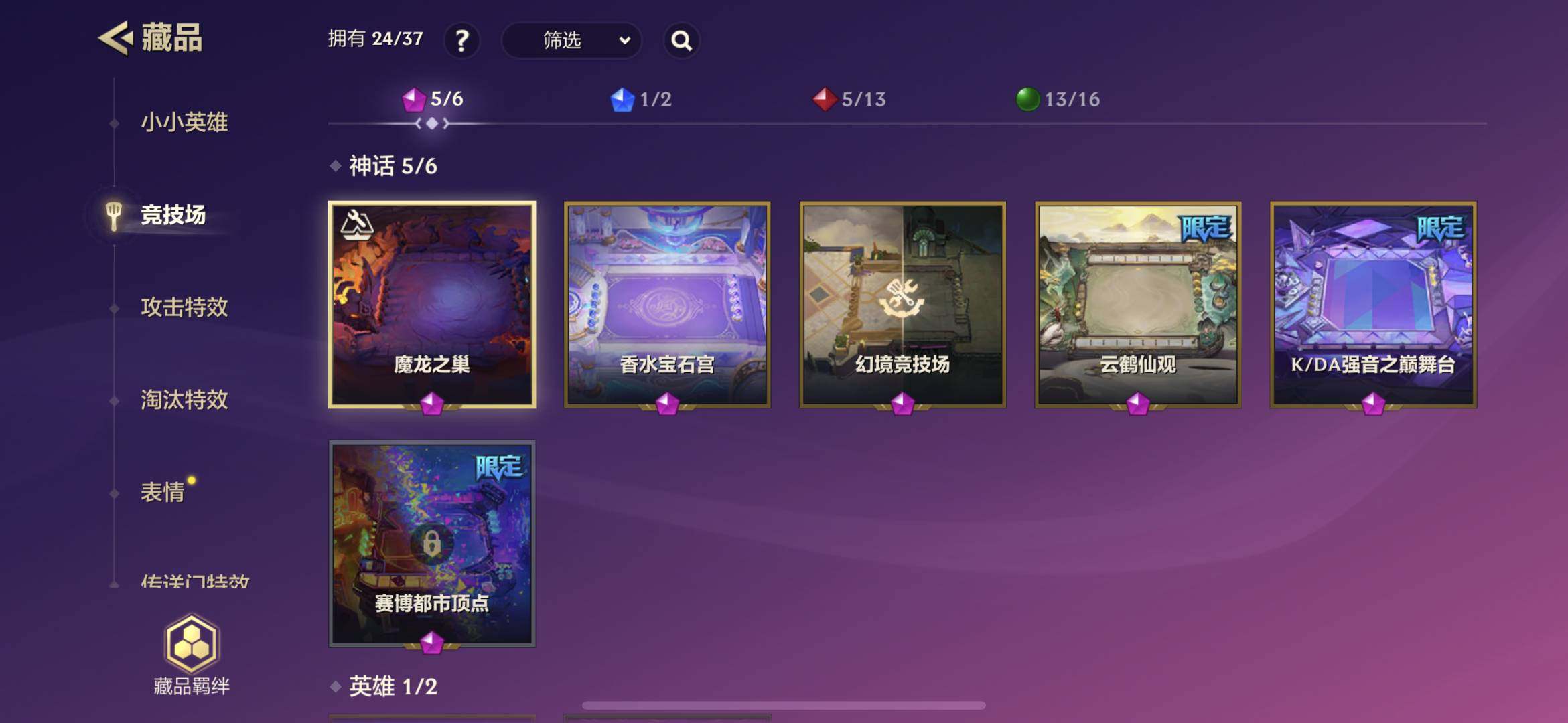 实名: 可修改 贵族等级: VIP10 亮...