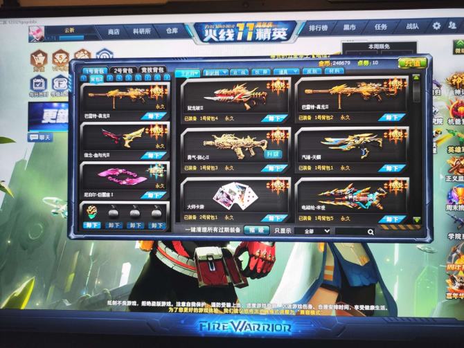 氪金兽