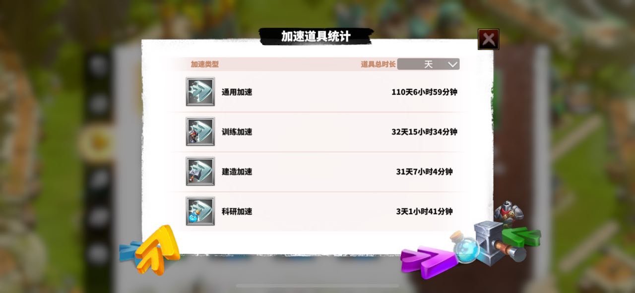 角色所在区服: 109 阵营: 秩序同盟 ...