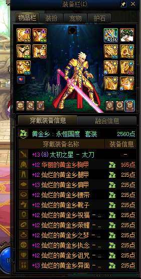 实名: 可修改 实名人: 不是本人 游戏信...