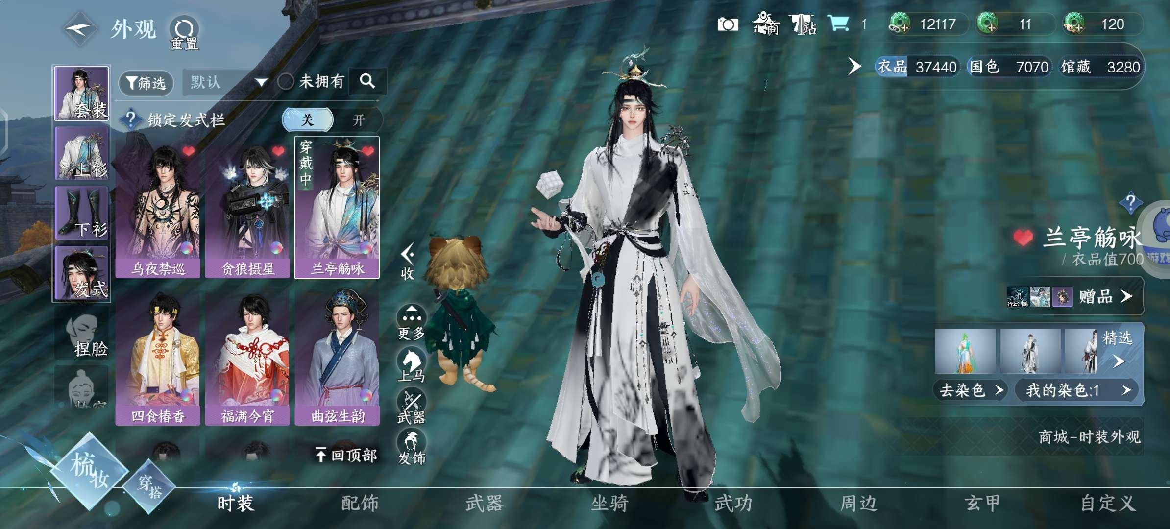 账号类型: VIVO账号 换绑冷却: 无冷...