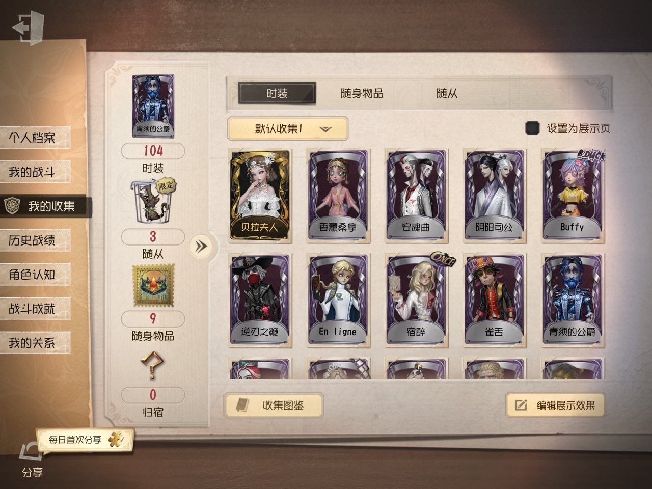 账号类型: 手机账号 换绑冷却: 无冷却 ...