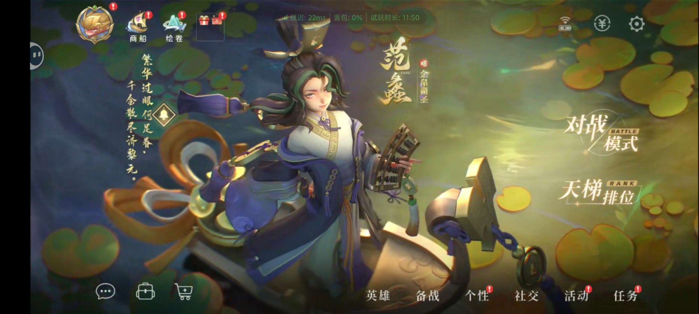 亮点: 不玩了，号上有222钻石