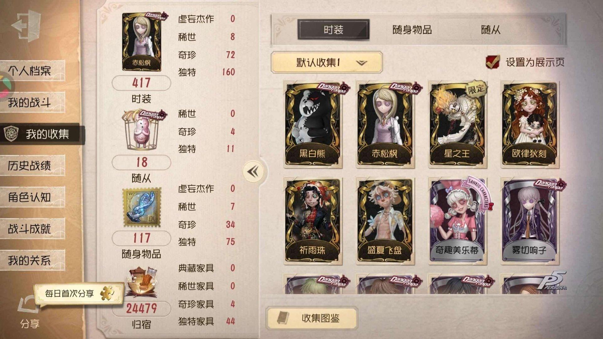 账号类型: 手机账号 换绑冷却: 无冷却 ...