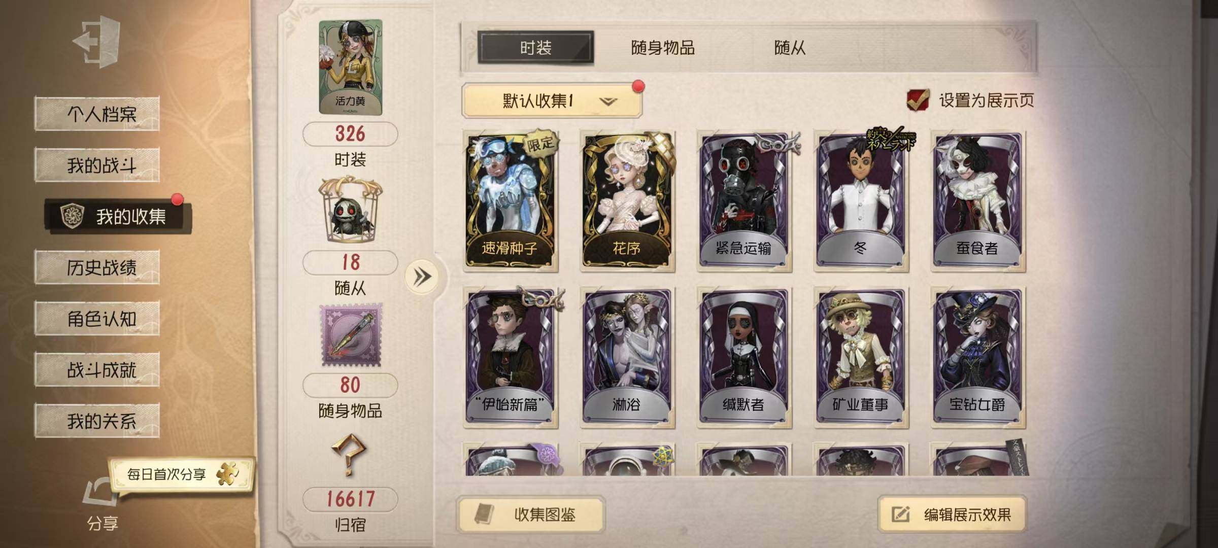 账号类型: 手机账号 换绑冷却: 无冷却 ...