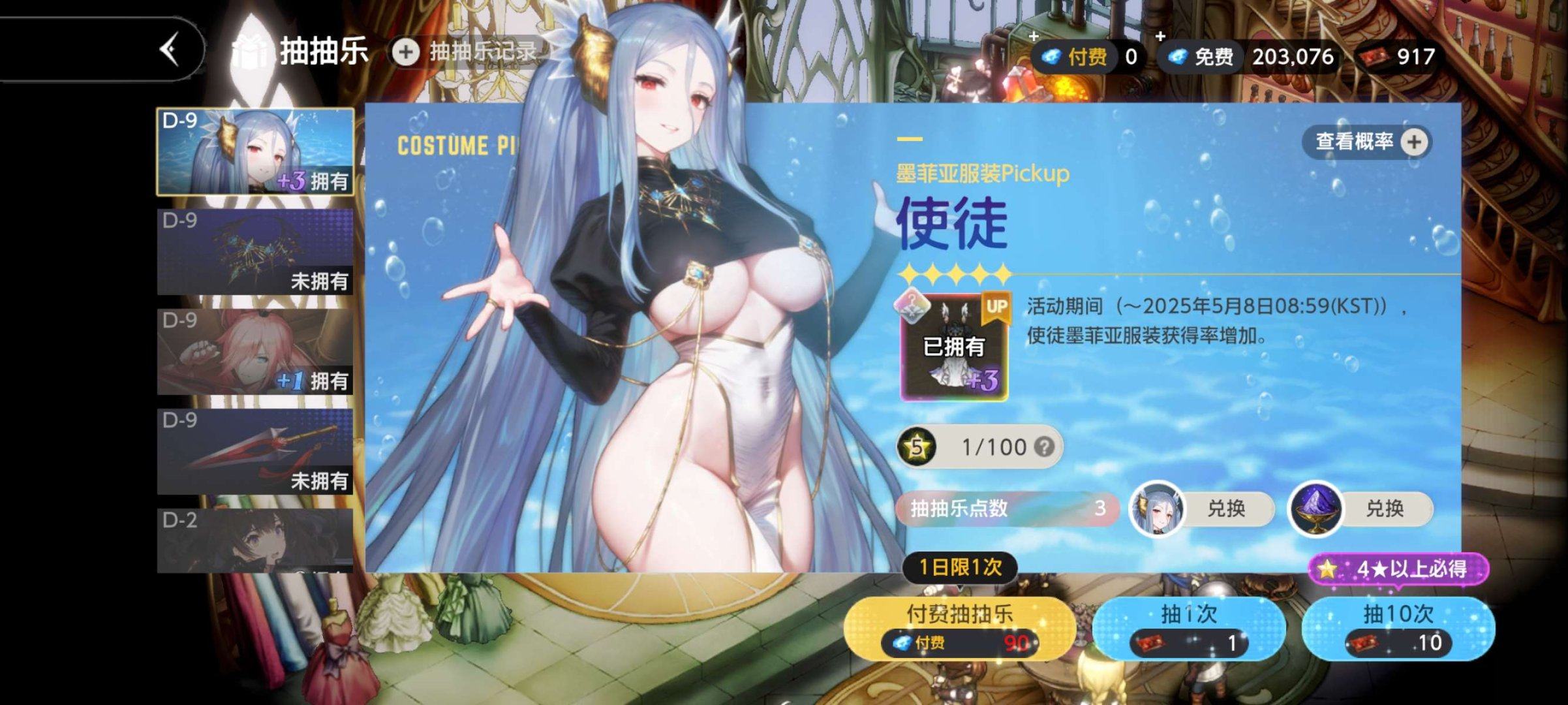 亮点: 多t0多满破20w钻+千抽