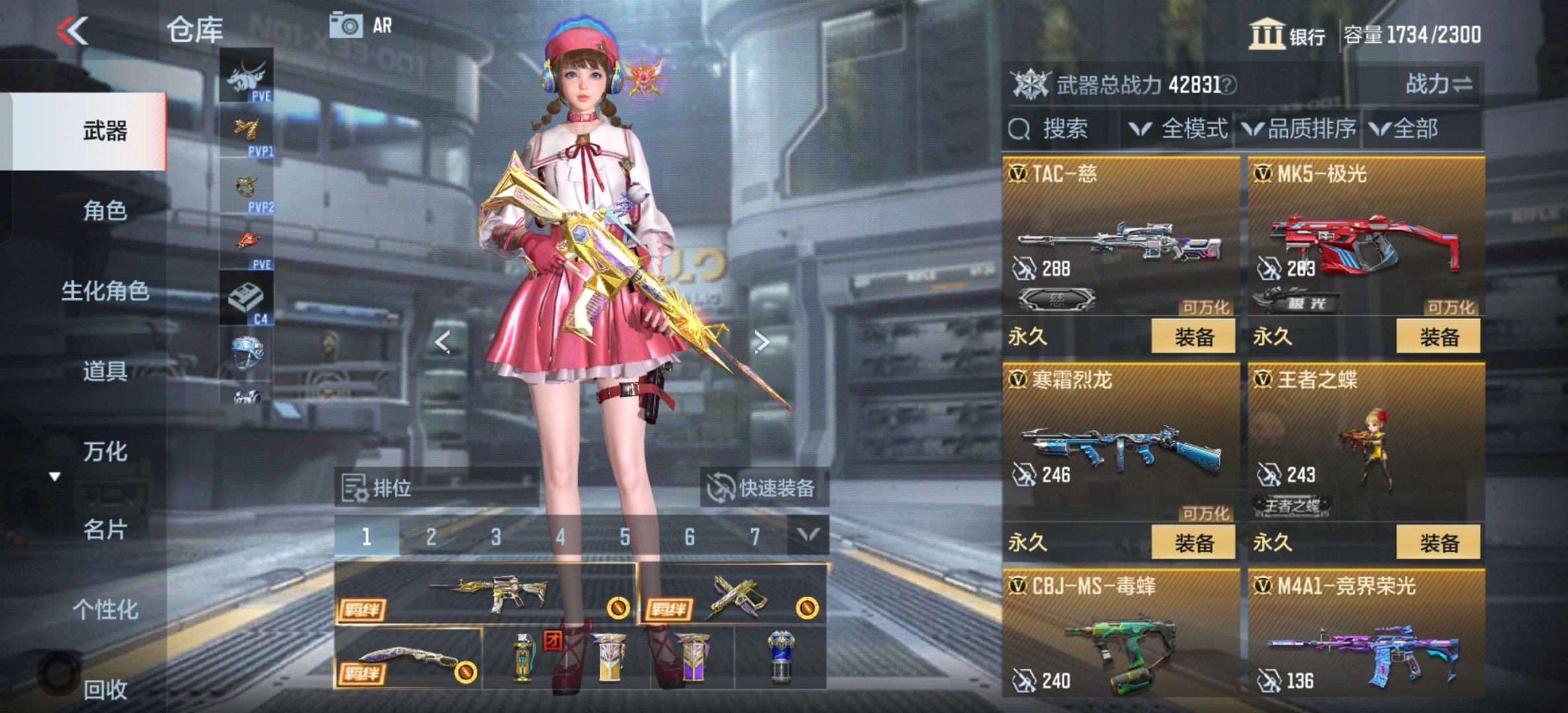 实名: 可修改