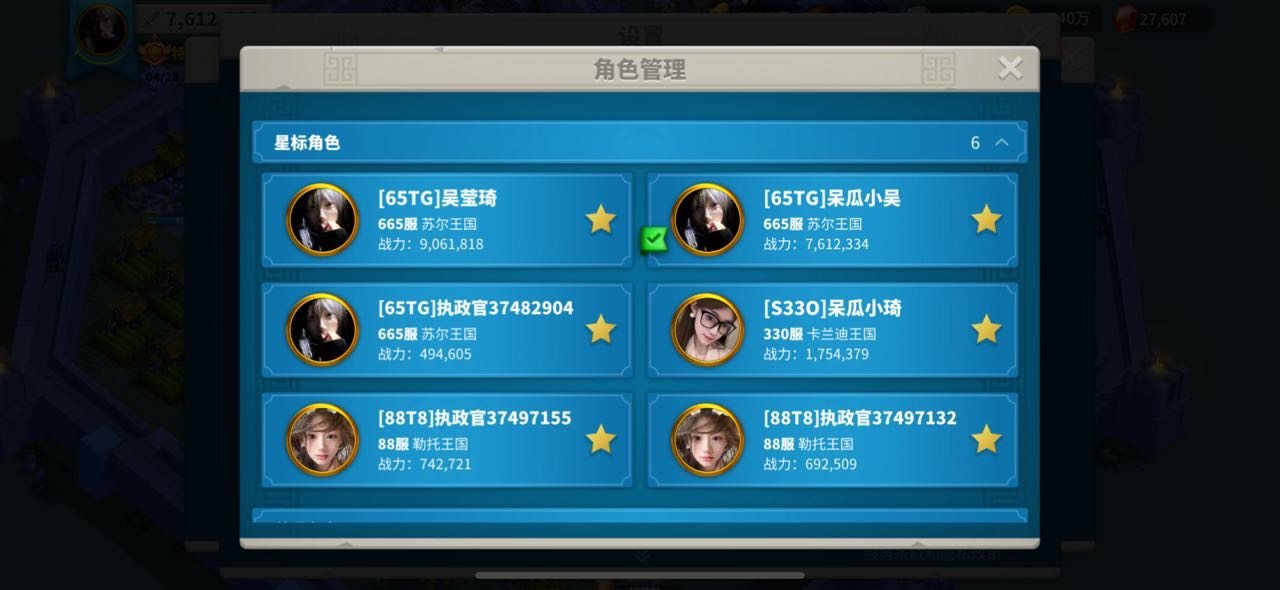 账号类型: 莉莉丝账号 传奇英雄: 花木兰...
