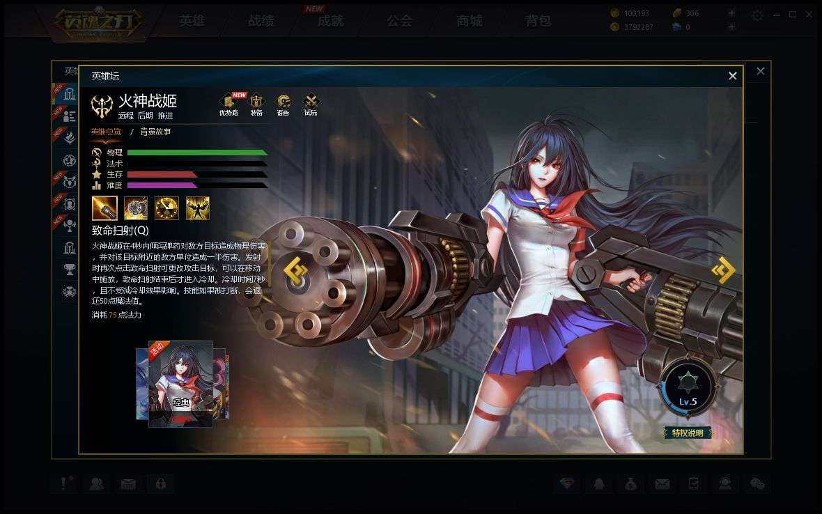 角色所在区服: 南风星域 亮点: 订单详情...