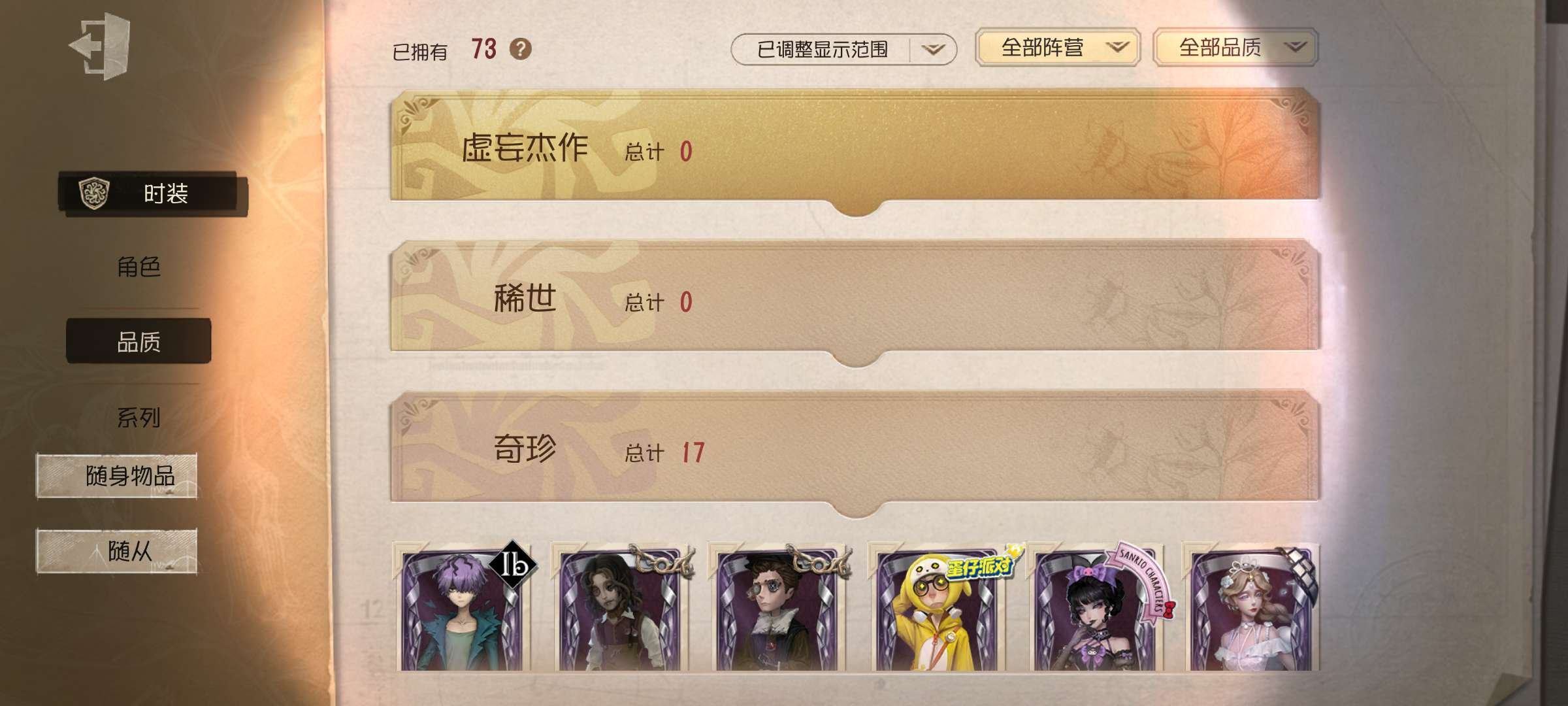 账号类型: 手机账号 换绑冷却: 无冷却 ...