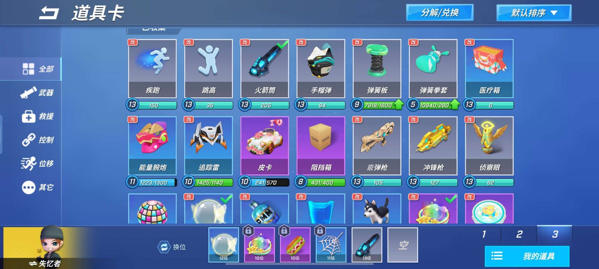 账号类型: 华为账号 亮点: 400块抽S...