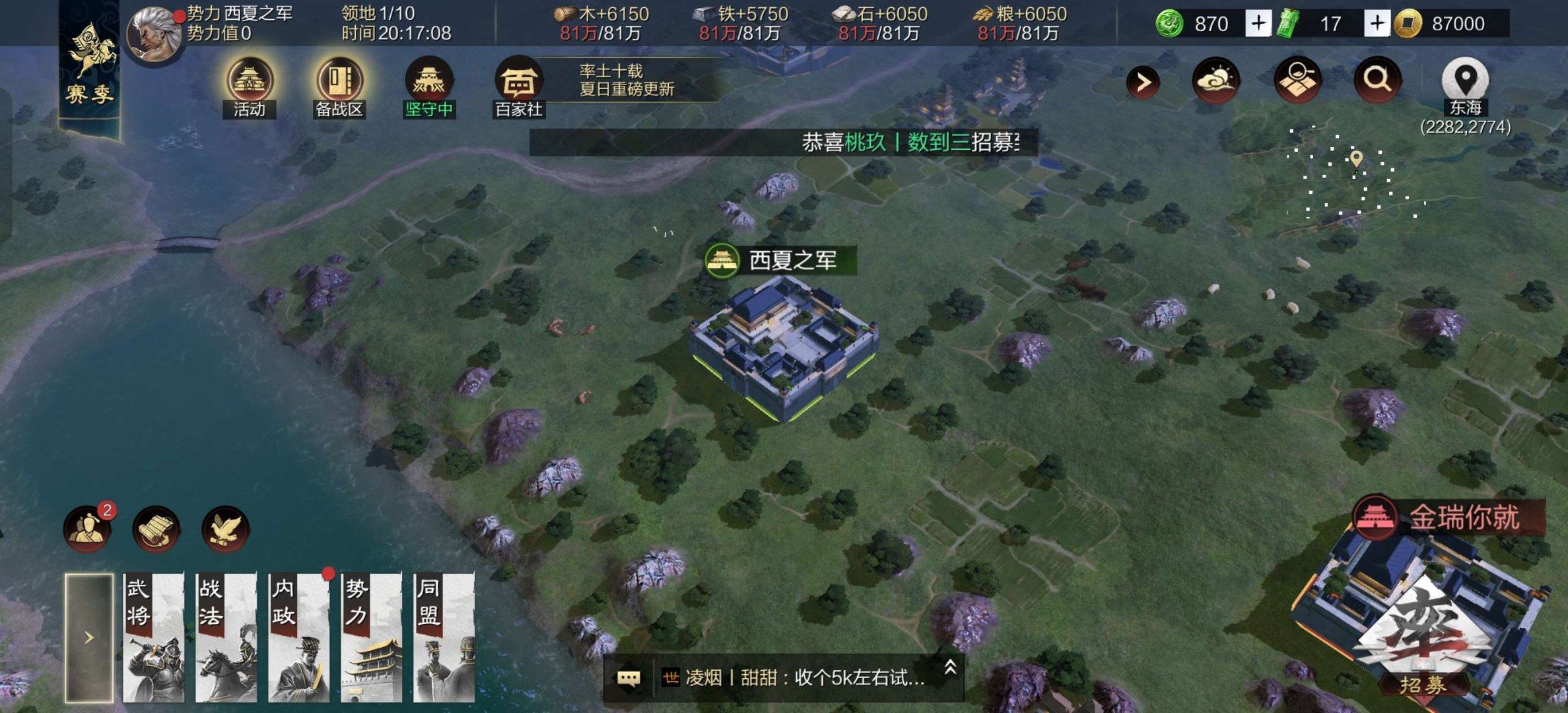 角色所在区服: 备战区 账号类型: 手机账...