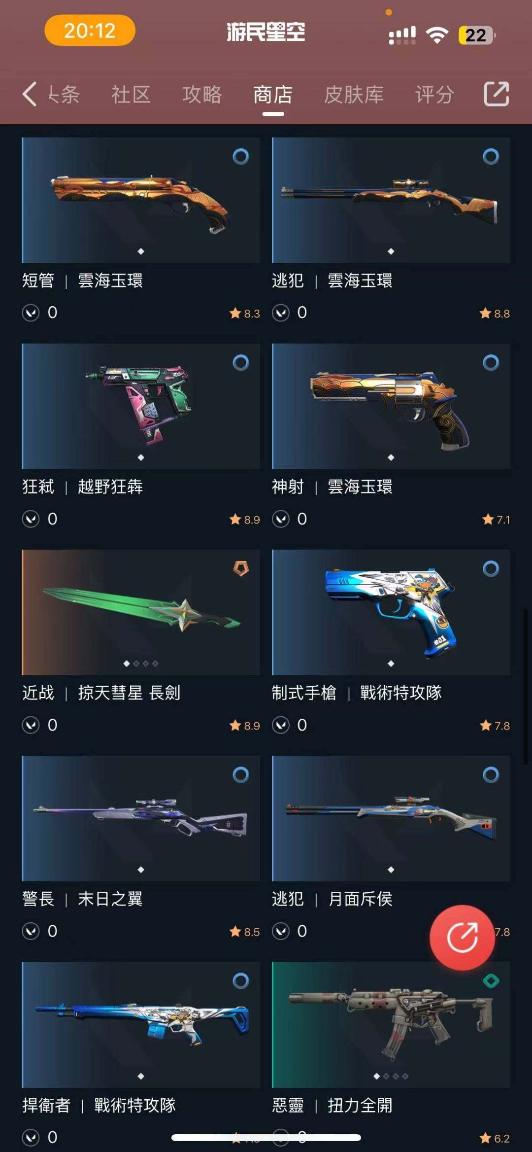 有无初邮: 初邮出售 亮点: 全部毕业