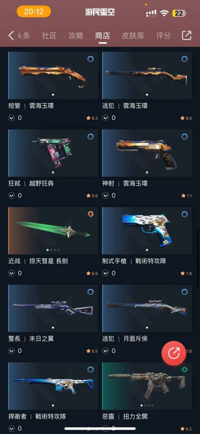 氪金兽
