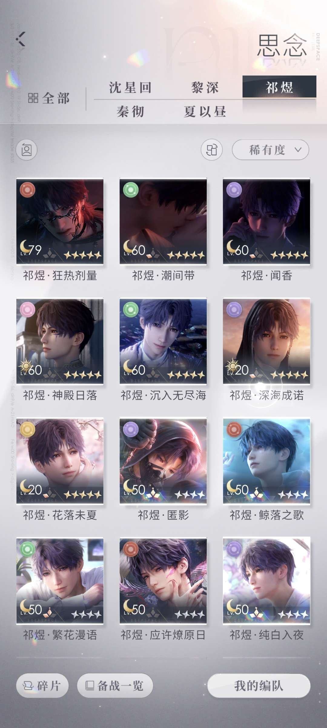 亮点: 5K的粉钻，配饰也有好看的一些，喜...
