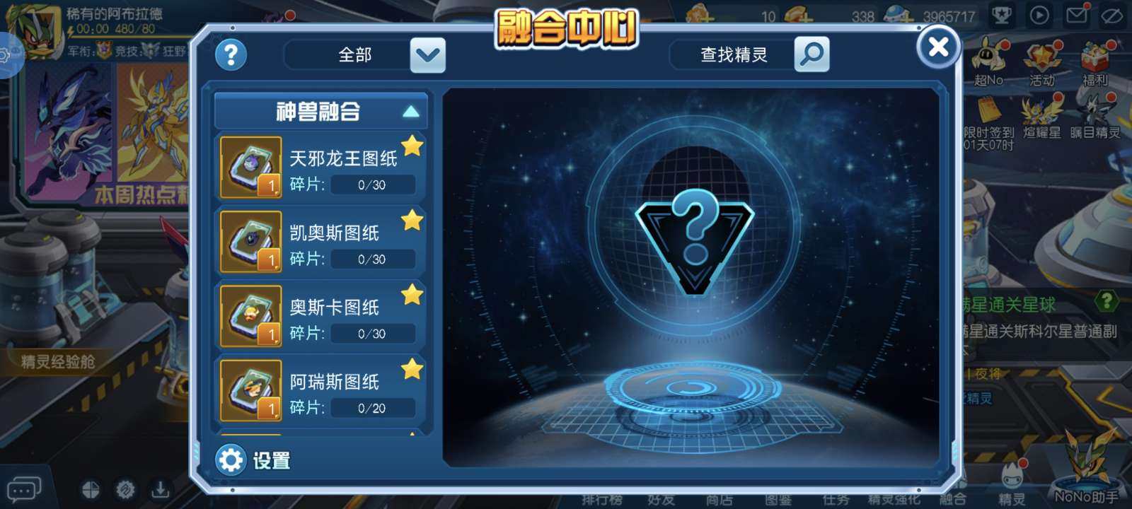 亮点: 年卡还有十个月，无光满级，还有两三...
