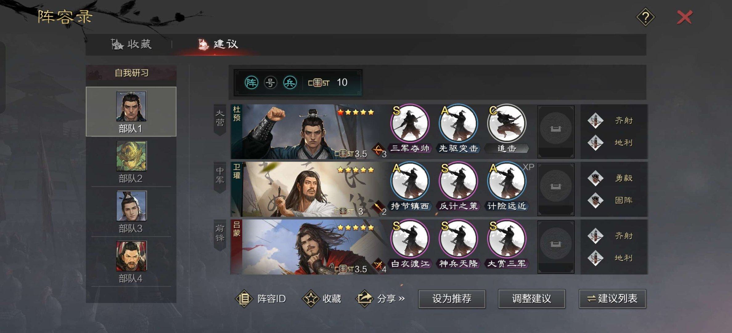 角色所在区服: x 4573百业争鸣 账号...