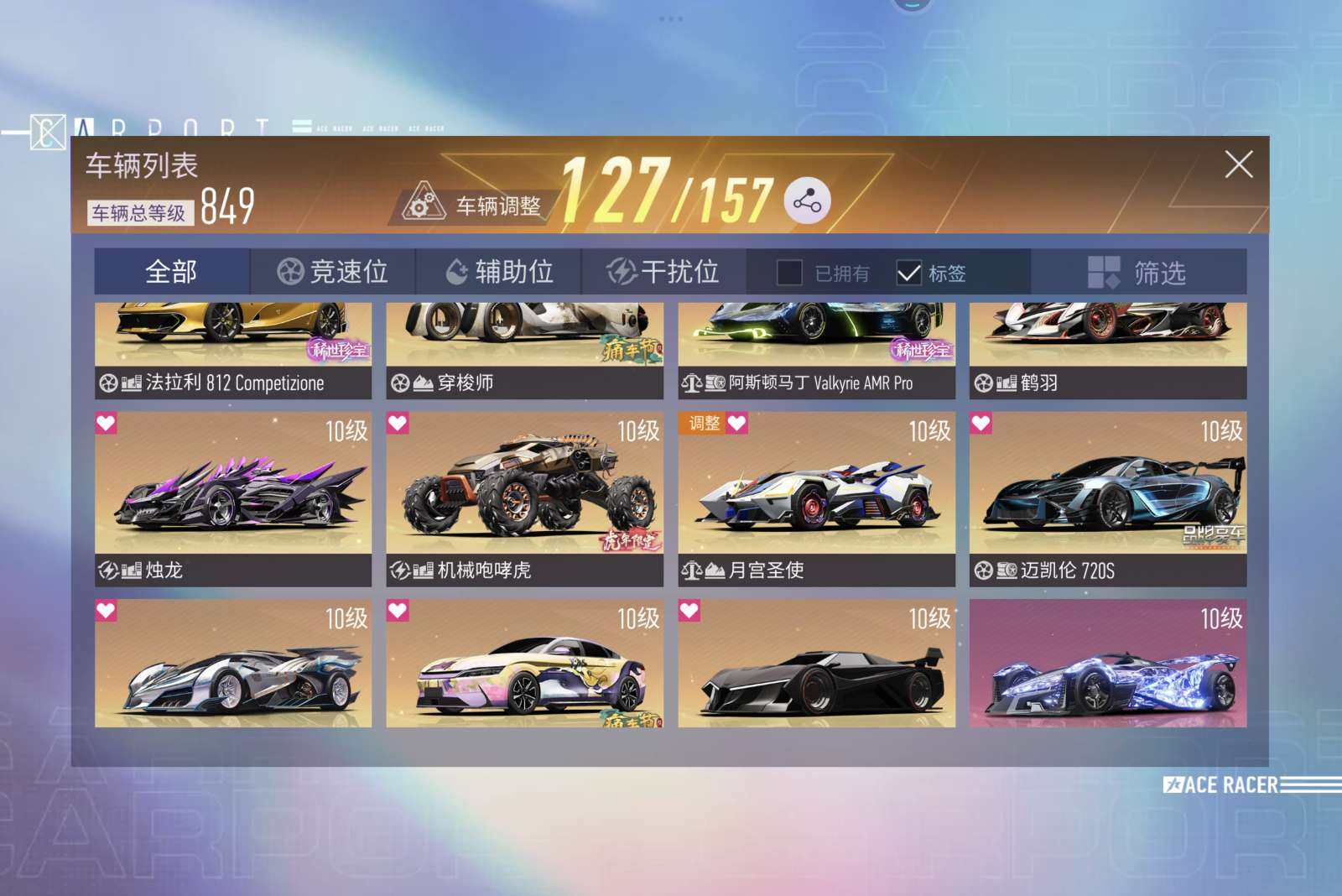 换绑冷却: 无冷却 亮点: 价格可议!!!...