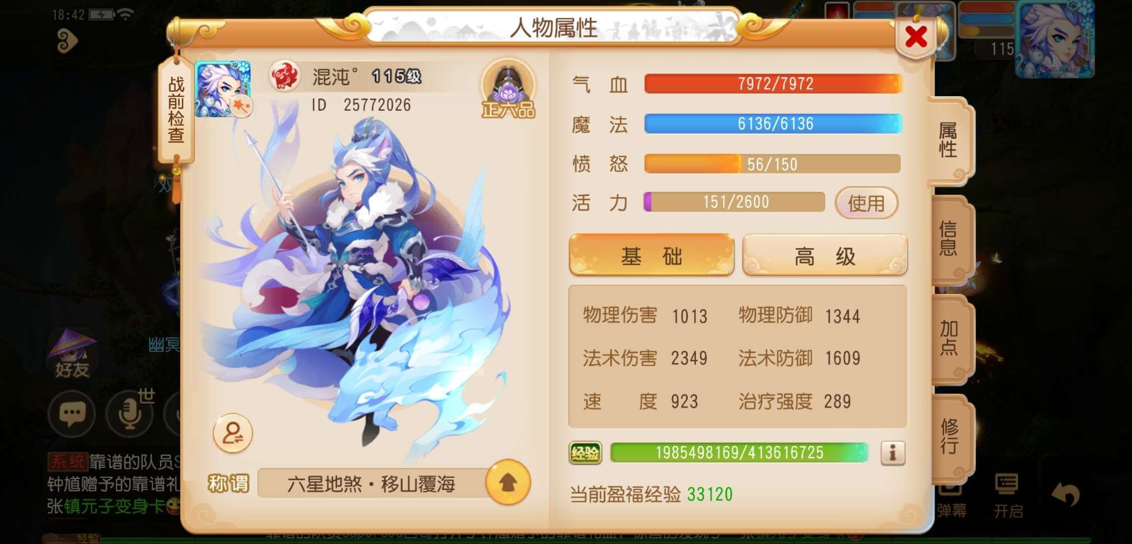 亮点: 弃坑号 换绑冷却: 无冷却