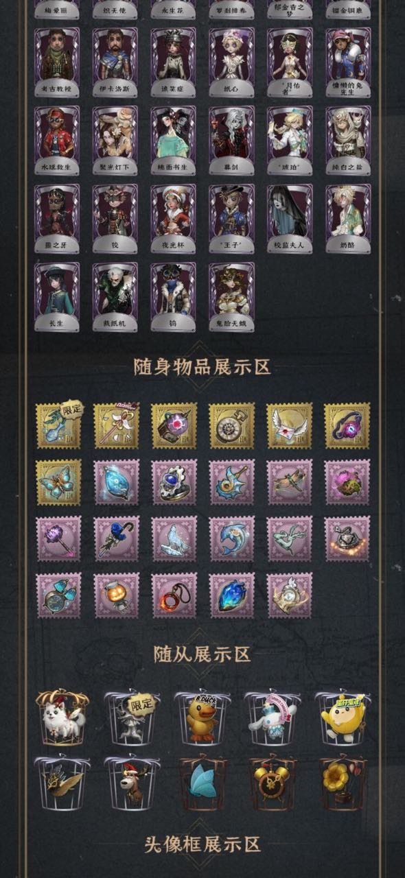 账号类型: 邮箱账号 换绑冷却: 无冷却 ...