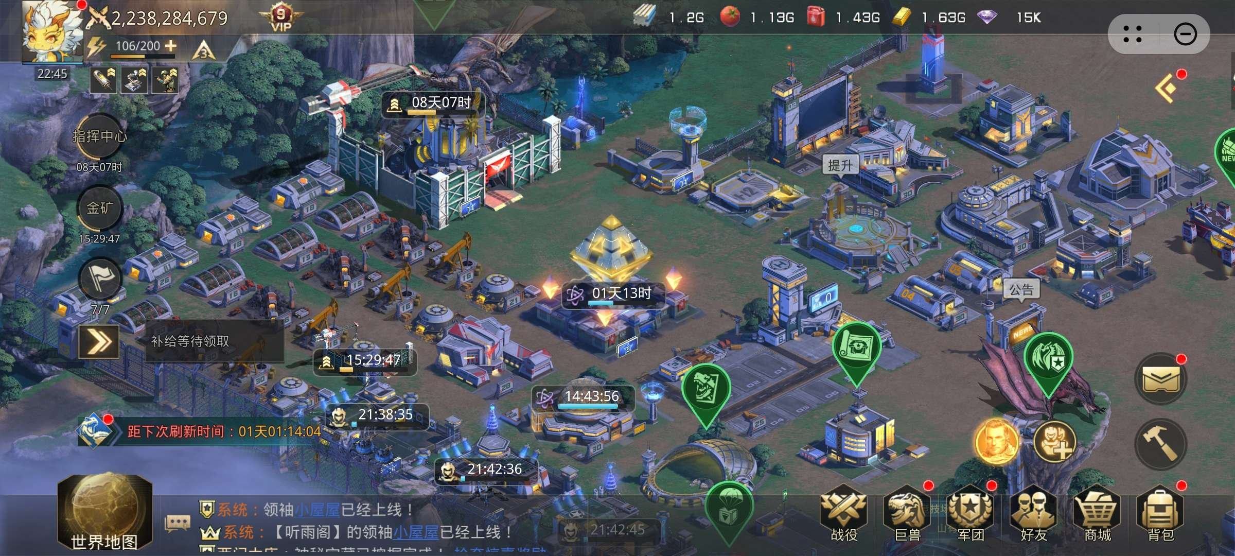 角色所在区服: G5 亮点: 41大本，2...