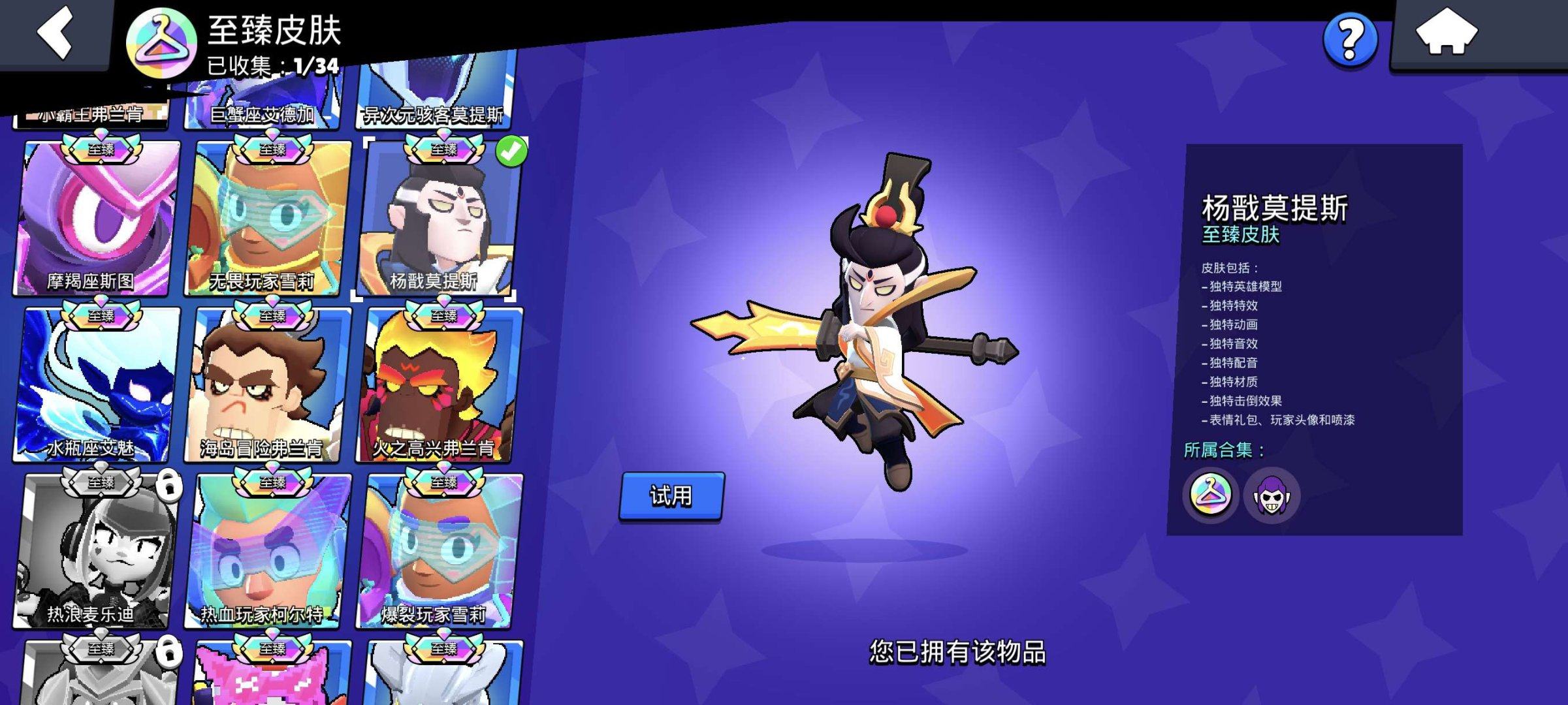 账号类型: 微信 实名: 可修改 传奇英雄...