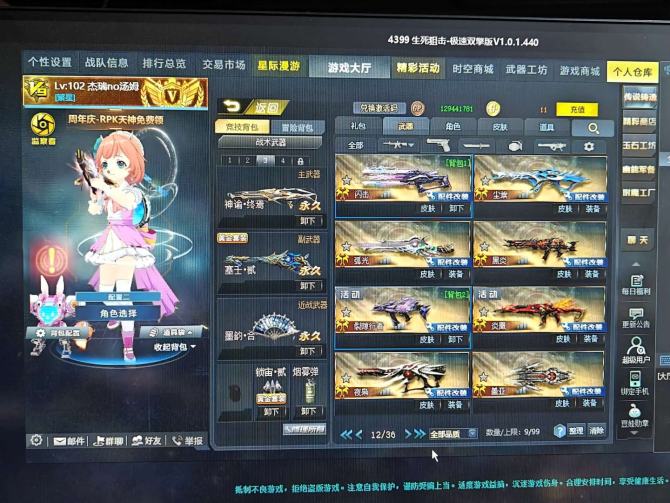 氪金兽