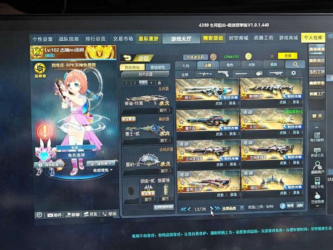 氪金兽