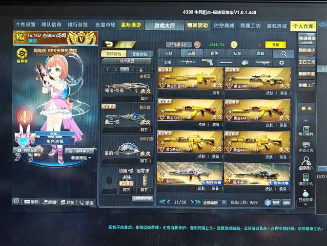 氪金兽