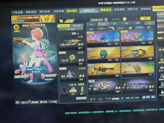 氪金兽