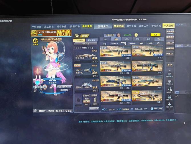 氪金兽