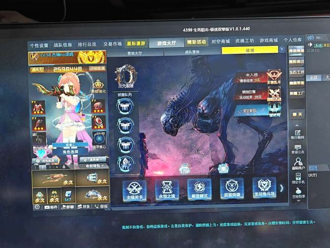 氪金兽