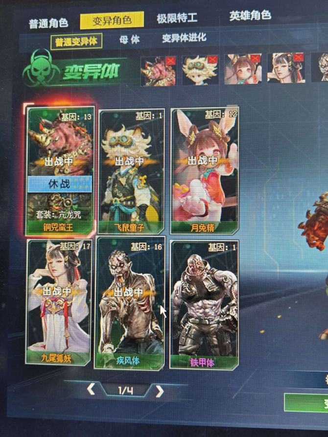 氪金兽
