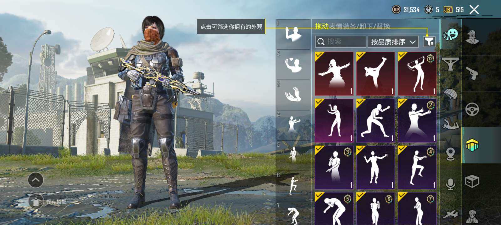 亮点: 玩了两年不玩了