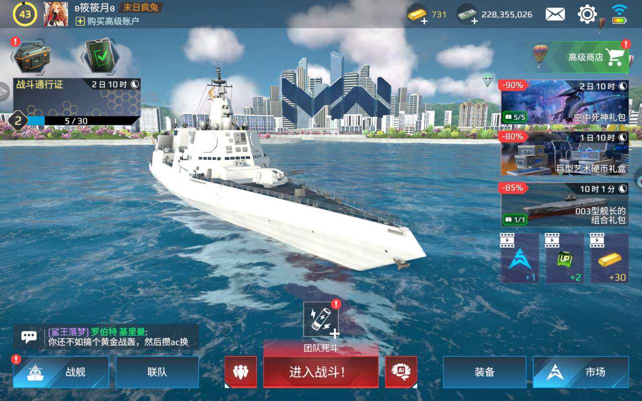 亮点: 有004和图160还有两个亿的存款