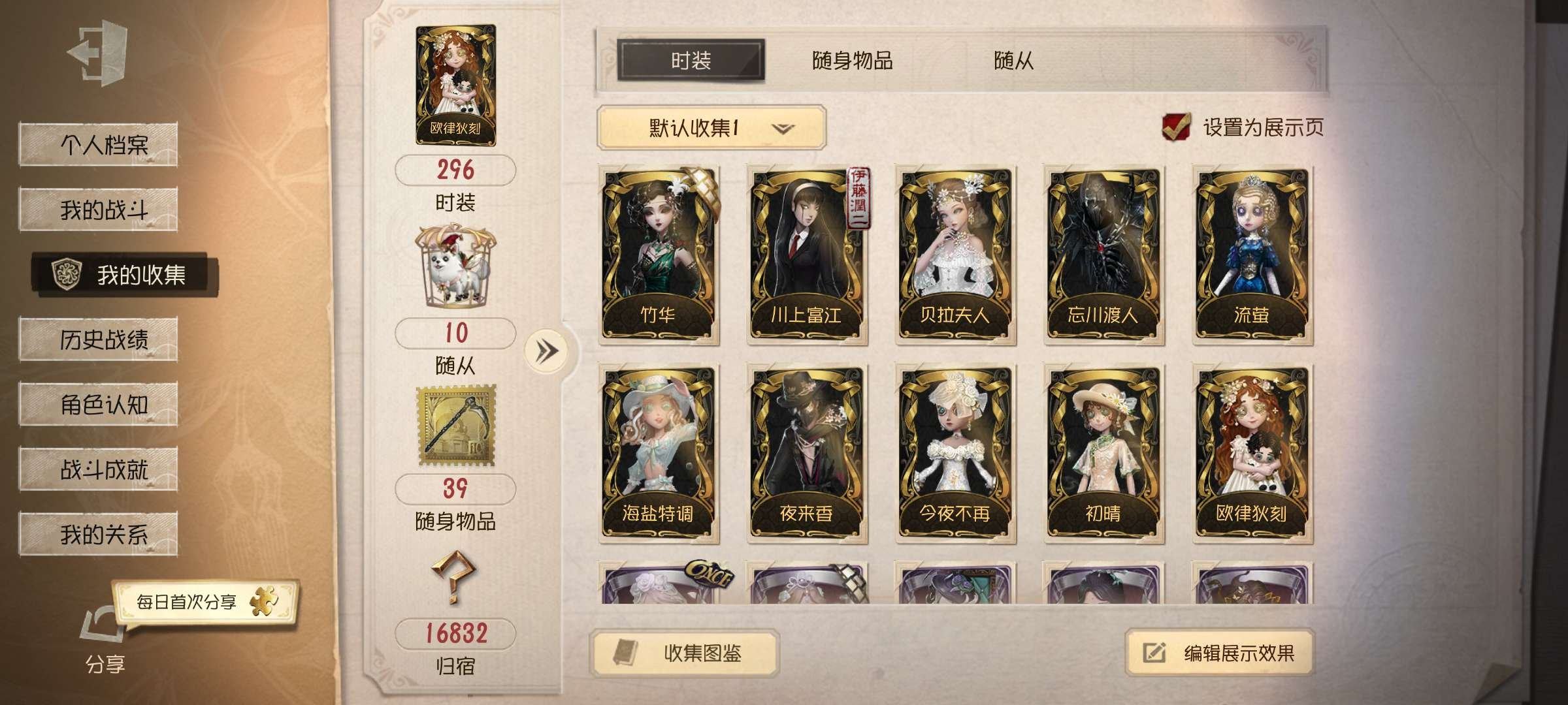 账号类型: 手机账号 换绑冷却: 无冷却 ...