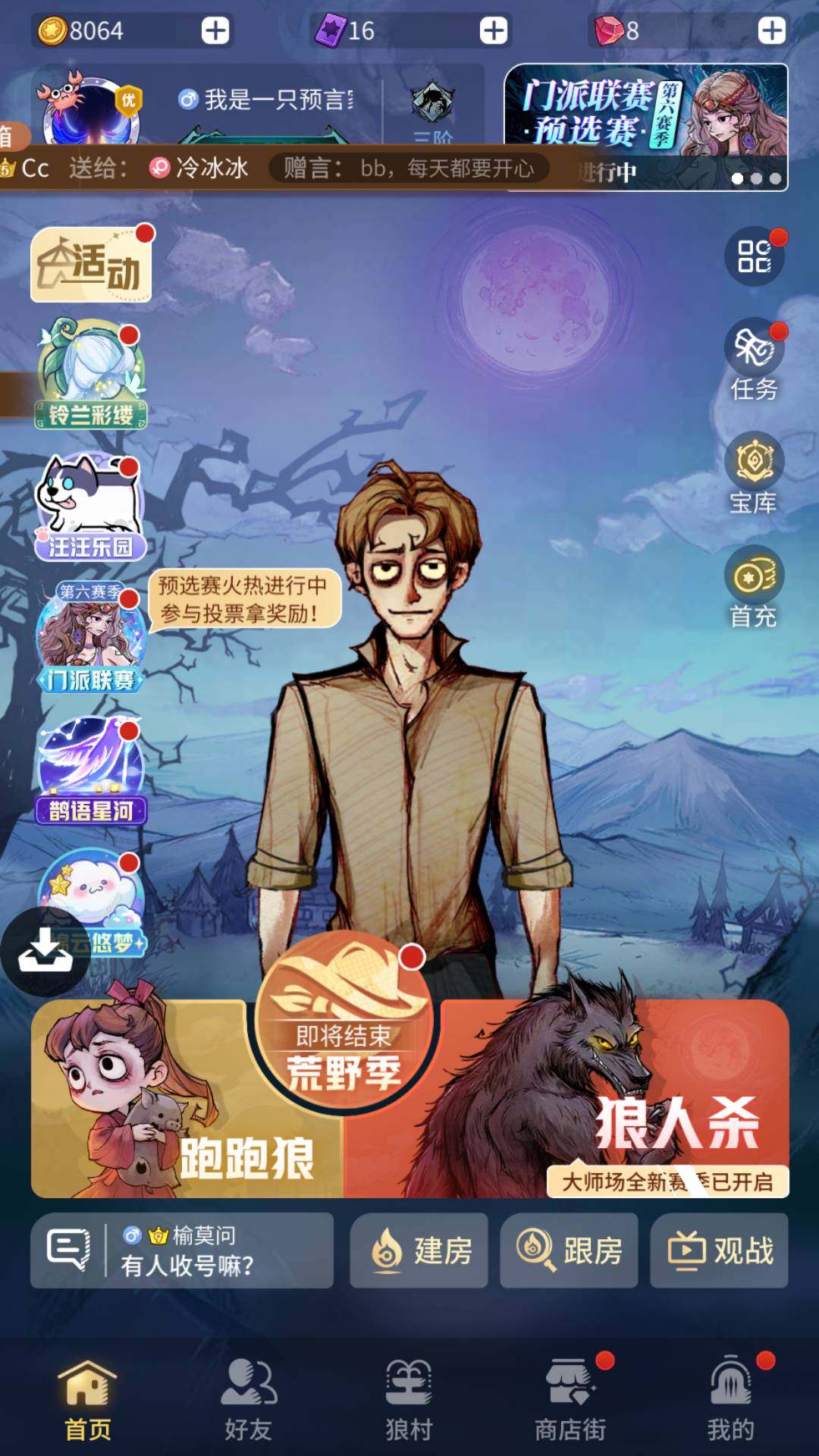 账号类型: 邮箱账号 换绑冷却: 无冷却 ...