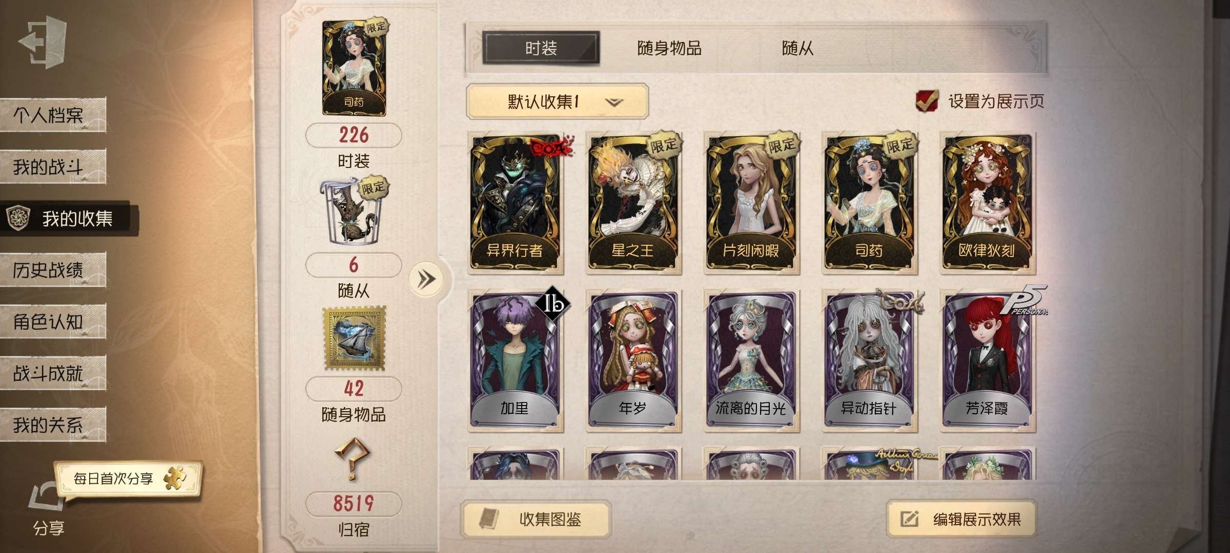 账号类型: 手机账号 换绑冷却: 无冷却 ...