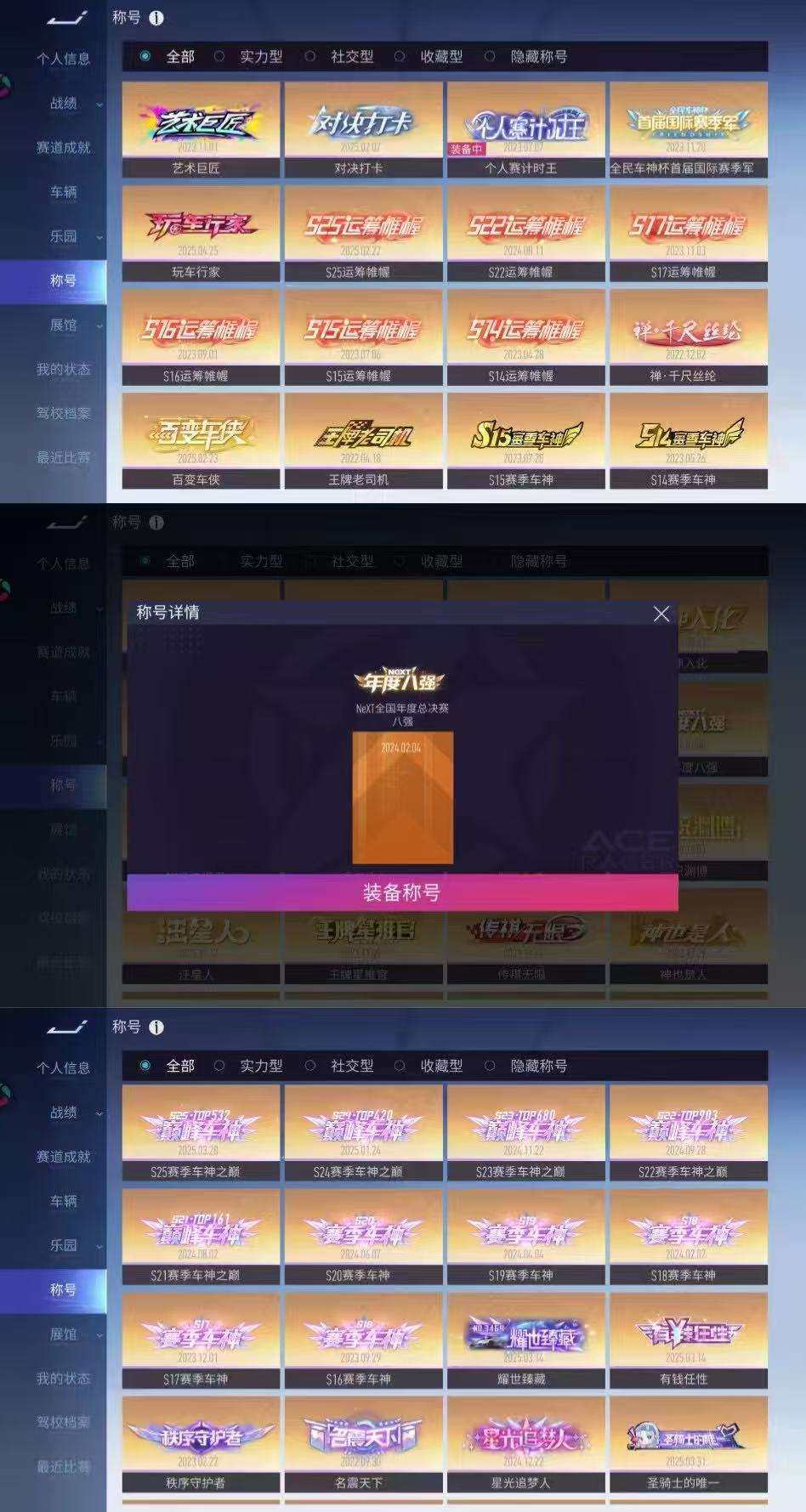 换绑冷却: 有冷却 竞速位: 赵云,鹤羽,...