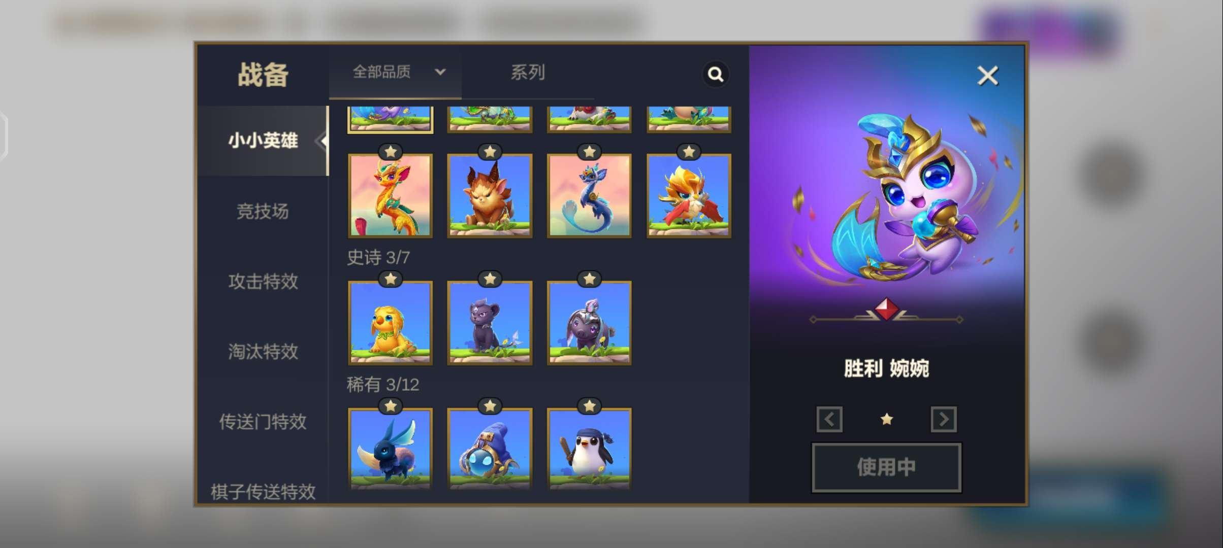 实名: 可修改 贵族等级: 无等级 亮点:...