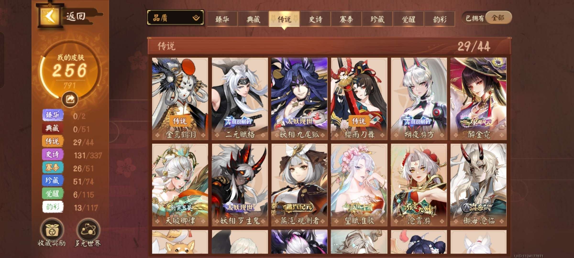 亮点: 就这样可议价讨口子别来