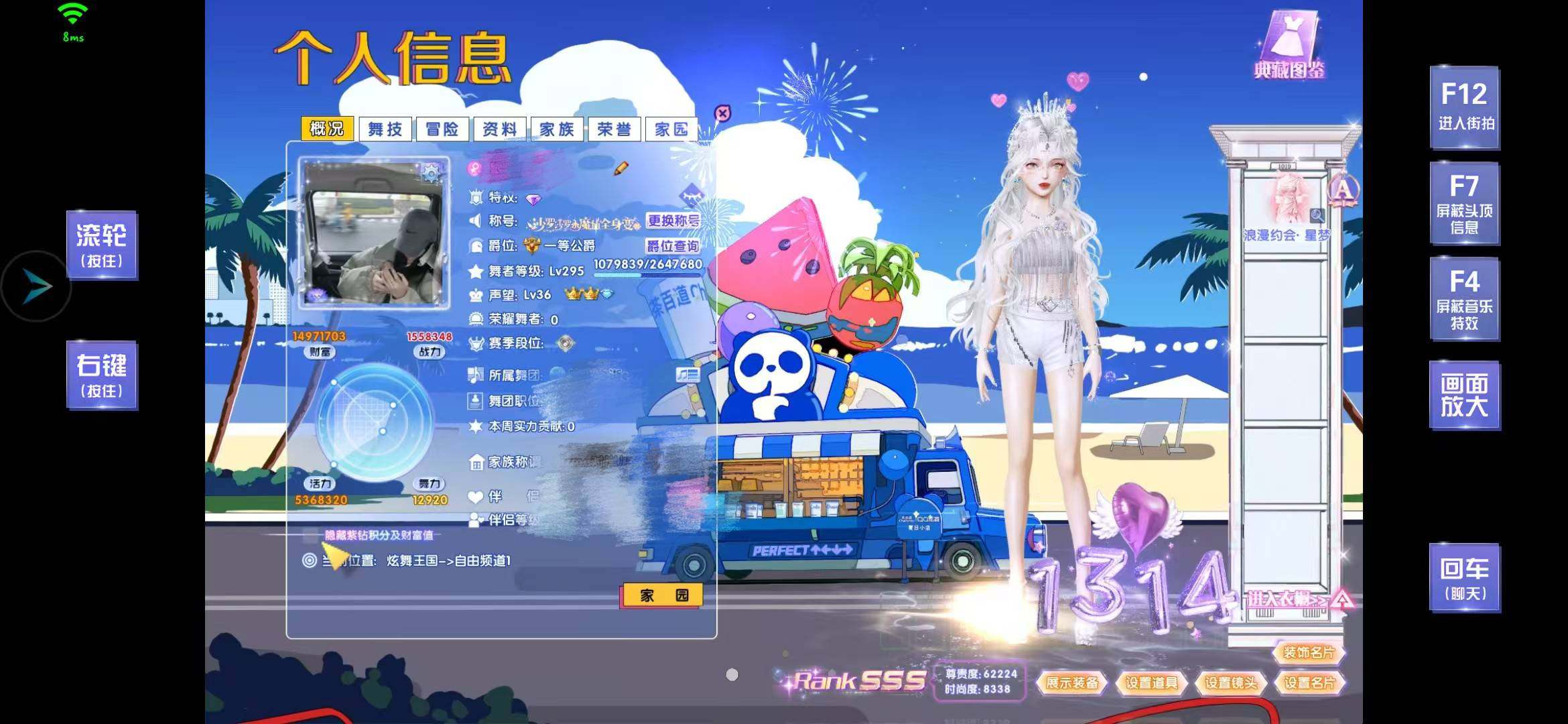 实名: 可修改 实名人: 是本人 亮点: ...