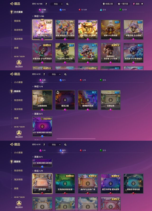 实名: 可修改 贵族等级: VIP3 亮点...