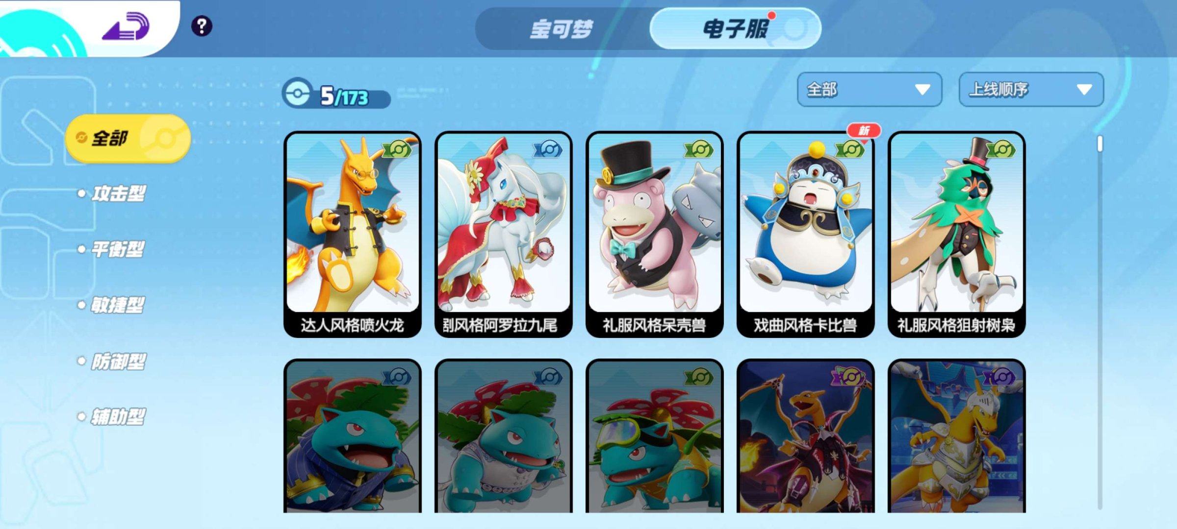 实名: 可修改