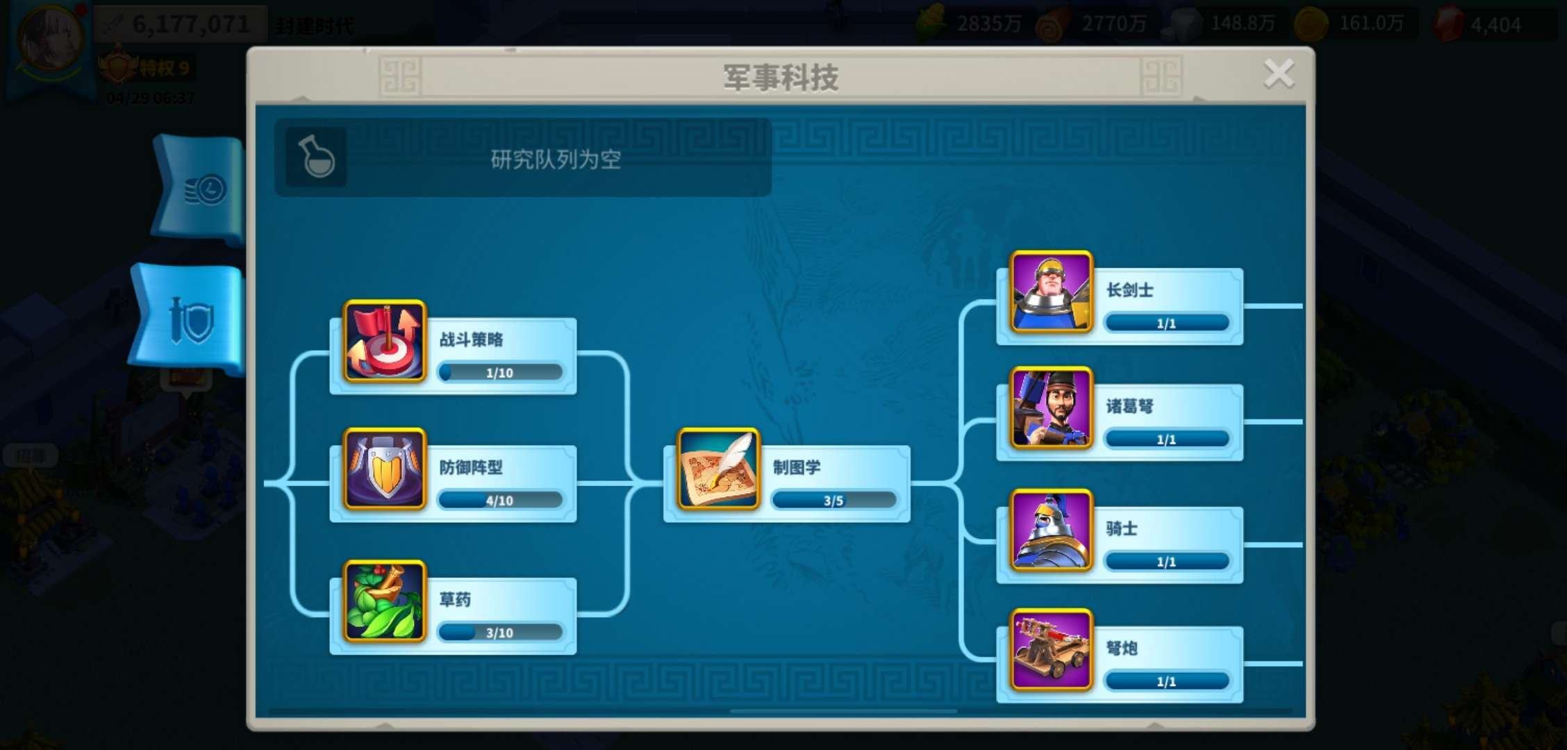 账号类型: 莉莉丝账号 传奇英雄: 皮洛士...