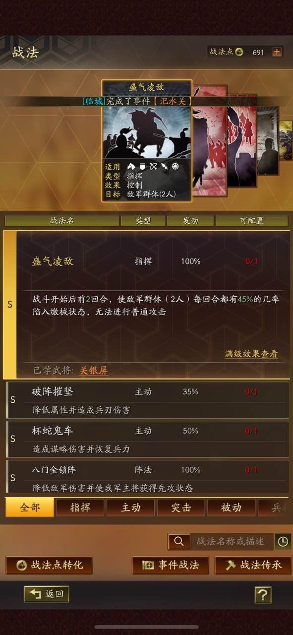 当前区服: 4757 当前是否可转区: 可...