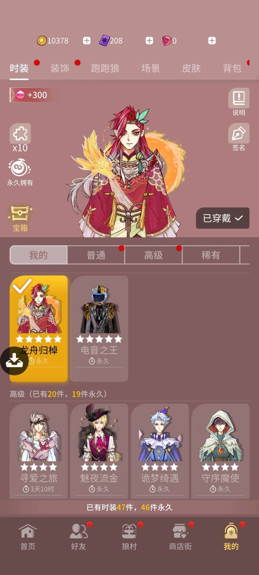 账号类型: 邮箱账号 换绑冷却: 无冷却 ...