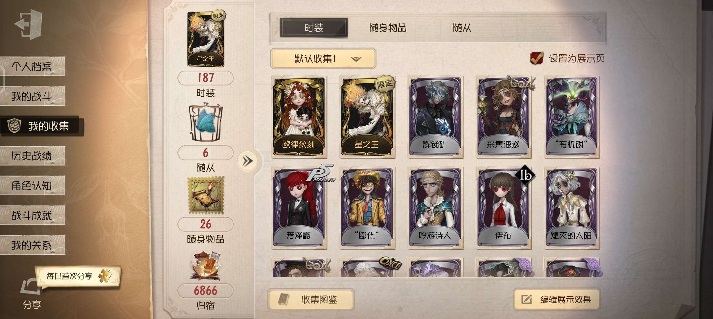 账号类型: 手机账号 换绑冷却: 无冷却 ...