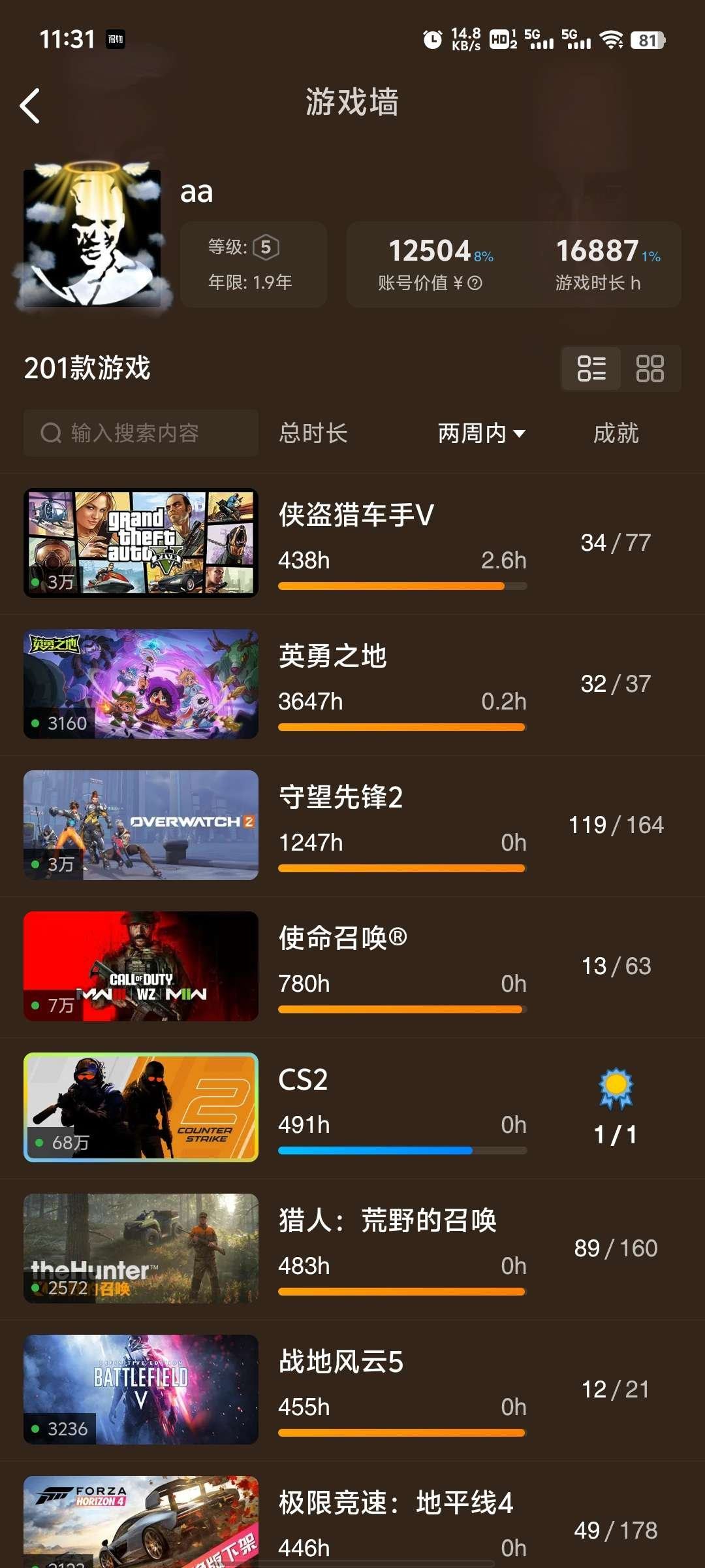 亮点: GTA5，使命召唤黑色行动，只狼：...