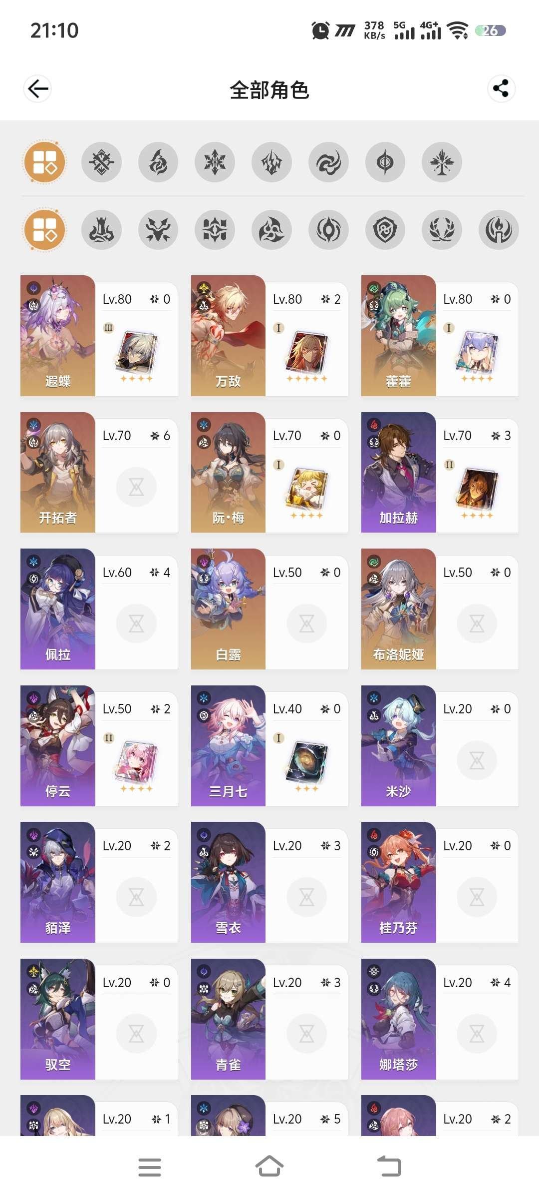 邮箱: 未绑定 开拓者性别: 女 总黄数:...